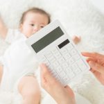 教育資金　贈与