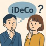 iDeCoについて悩むスーツ姿の男性（会社員風）のイラスト