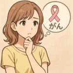 30〜40代女性をイメージしたアニメ調イラスト。女性特有のがんについて考えている様子を表現。