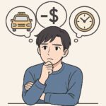 「通院で発生する見えにくいコストを想起している男性が、タクシー代や時間・出費のアイコンを思い浮かべて考えている様子を描いたアニメ調イラスト。